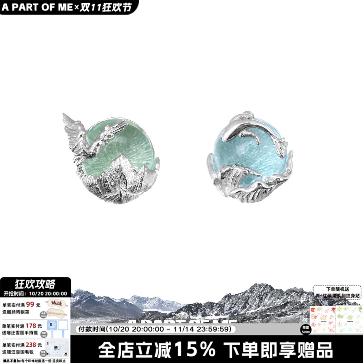 奔赴山海 925纯银耳钉原创小众设计飞鸟与鱼情侣男女耳饰养耳洞