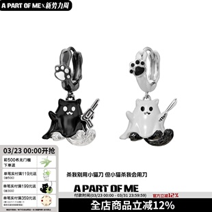 武器小猫幽灵来袭 原创吊坠耳环小恶魔猫爪小众甜酷情侣耳扣耳钉