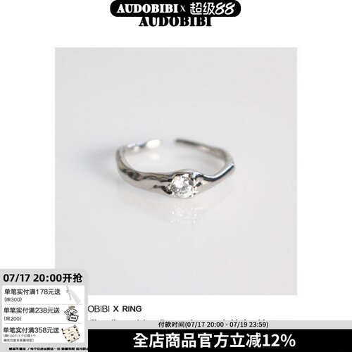 纯银小众异形锆石温柔风戒指