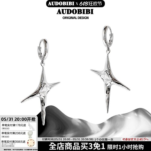 银耳环小众金属无性别设计