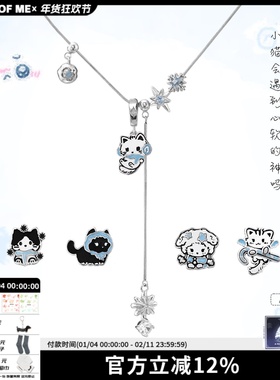 心软小猫系列 原创雪花猫咪吊坠项链y2k亚文化辣妹小众可爱锁骨链
