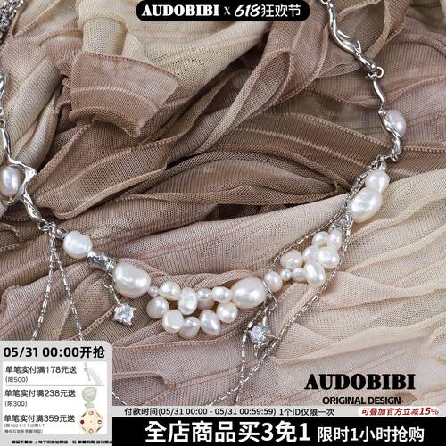 天然巴洛克珍珠项链锁骨链女