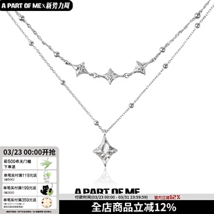 精致纯银不掉色 原创设计小众双层星星项链简约高级感冷淡锁骨链