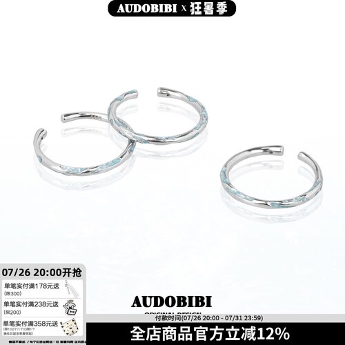 APartOfMe极细纯银戒指冷淡风