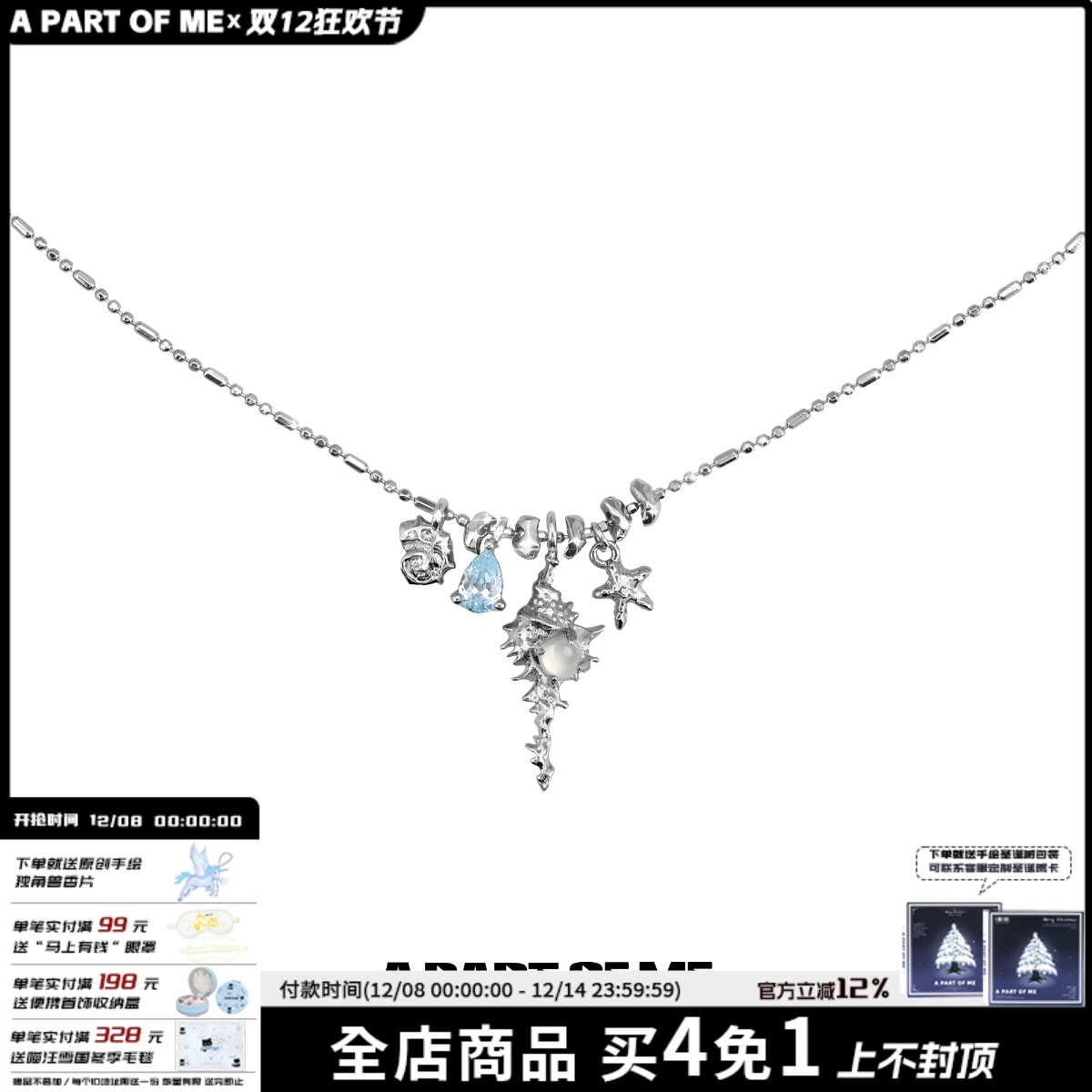 海域秘语系列原创925纯银项链不掉色百搭白玛瑙蓝色吊坠锁骨链女