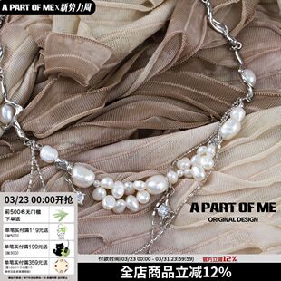 美到封神 原创天然巴洛克珍珠项链女手工串珠轻奢小众锁骨链