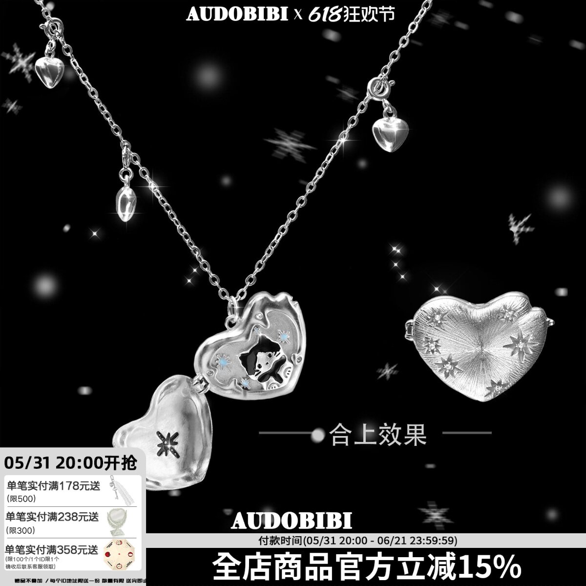 随时在雪天等你的小猫 原创翻盖爱心吊坠项链极闪拉丝镶钻毛衣链