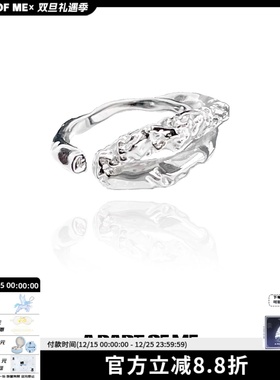 原创小众设计925纯银肌理感戒指