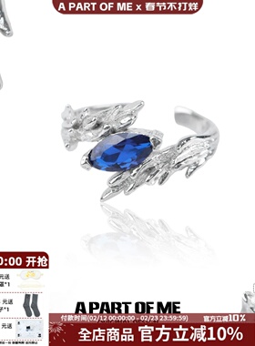 这个翅膀有点帅！原创小众纯银戒指蓝色锆石拉文克劳鹰院指环