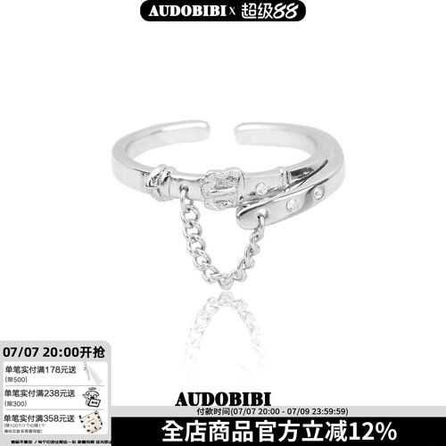 纯银不掉色皮带扣甜酷戒指