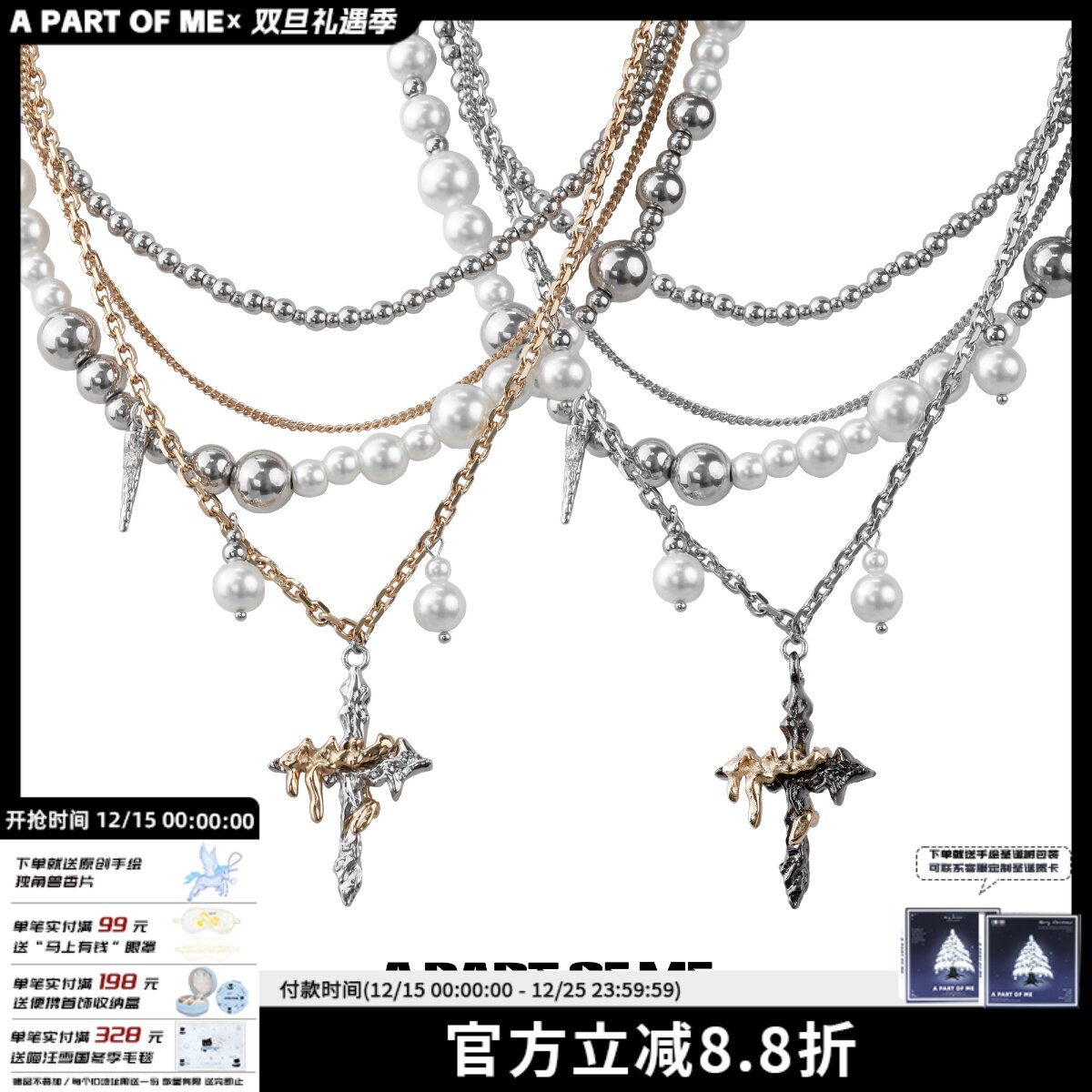 美式珍珠项链十字架多层毛衣链