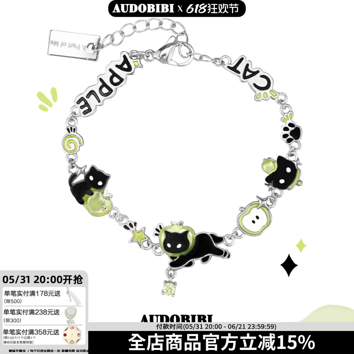 敲可爱！原创黑猫青苹果切片手链小众高级感甜酷新款手环