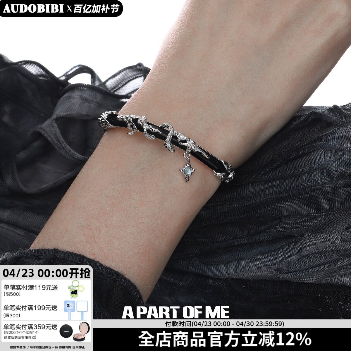 蛇年超帅单品 原创小众皮革手镯暗黑蛇星星高级冷淡皮绳男女手环