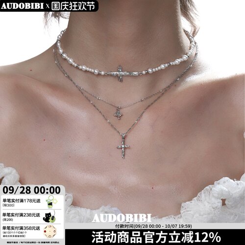 绝美气质 原创925纯银双层项链叠戴玫瑰十字架珍珠chocker颈链女