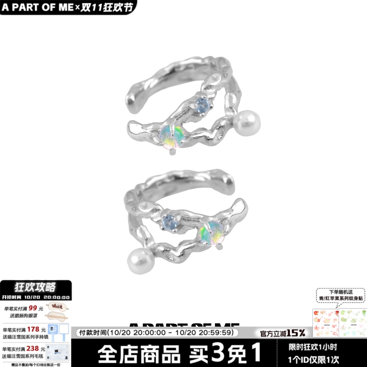 小众双层欧泊耳夹甜酷