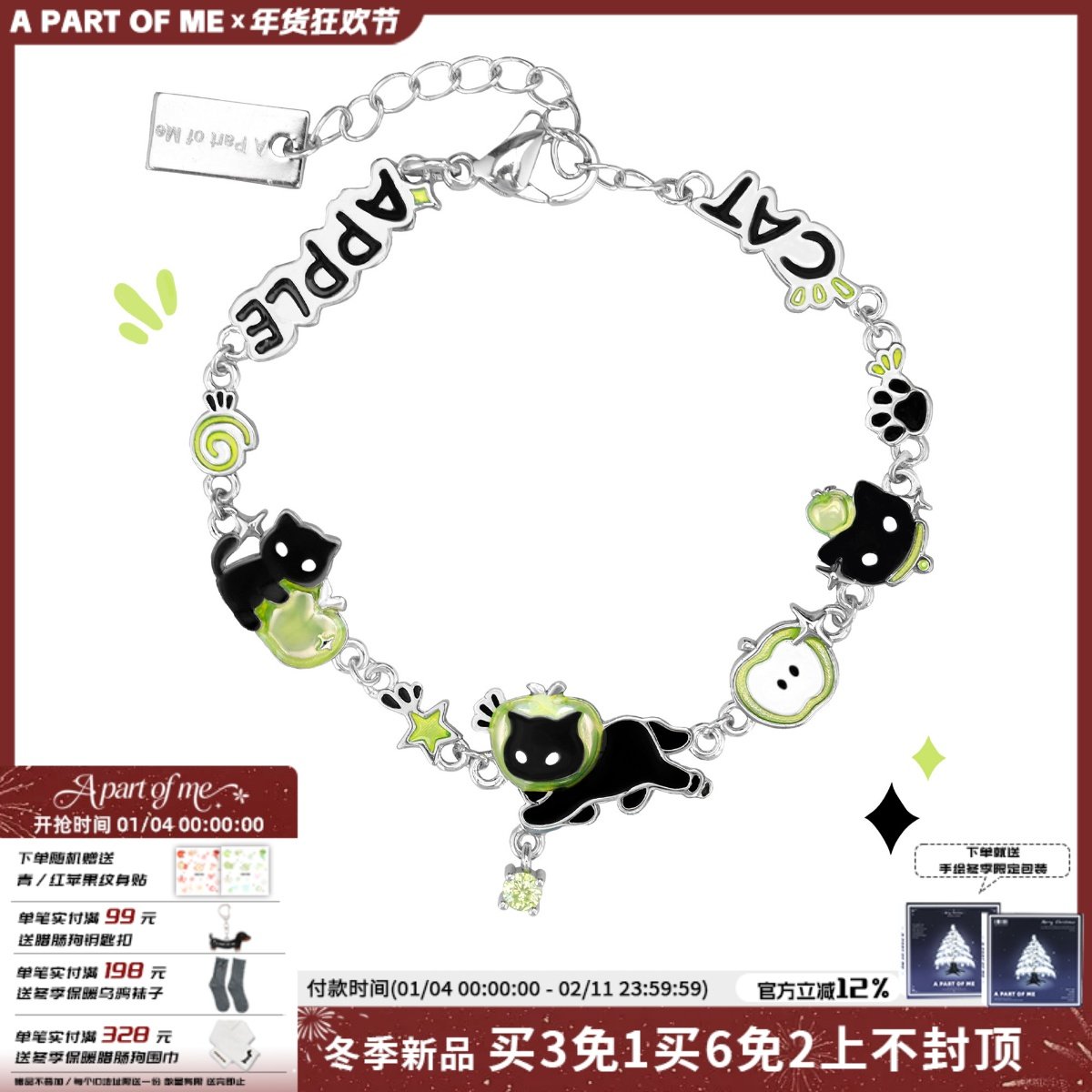 敲可爱！原创黑猫青苹果切片手链小众高级感甜酷新款手环,饰品/流行首饰/时尚饰品新,手链,淘宝优惠券,粉丝福利购,淘宝优惠卷