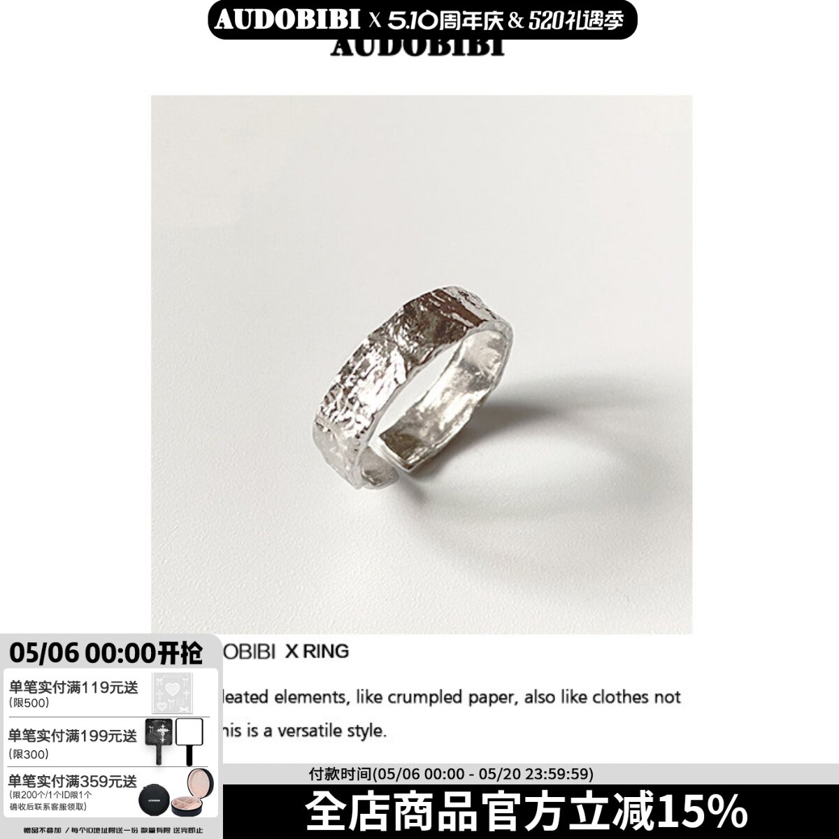 破碎的理论/925纯银小众设计锡纸开口戒指不掉色通勤男女简约冷淡