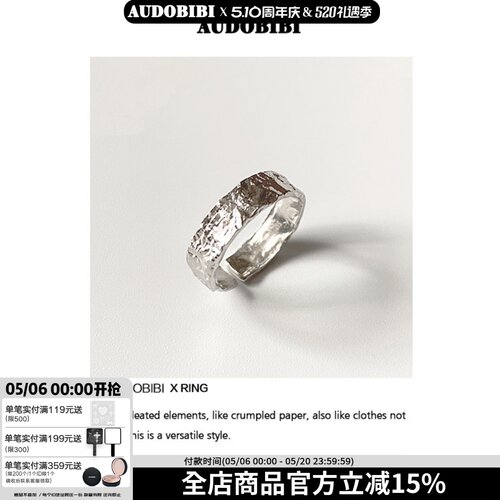 纯银小众暗黑风开口戒指