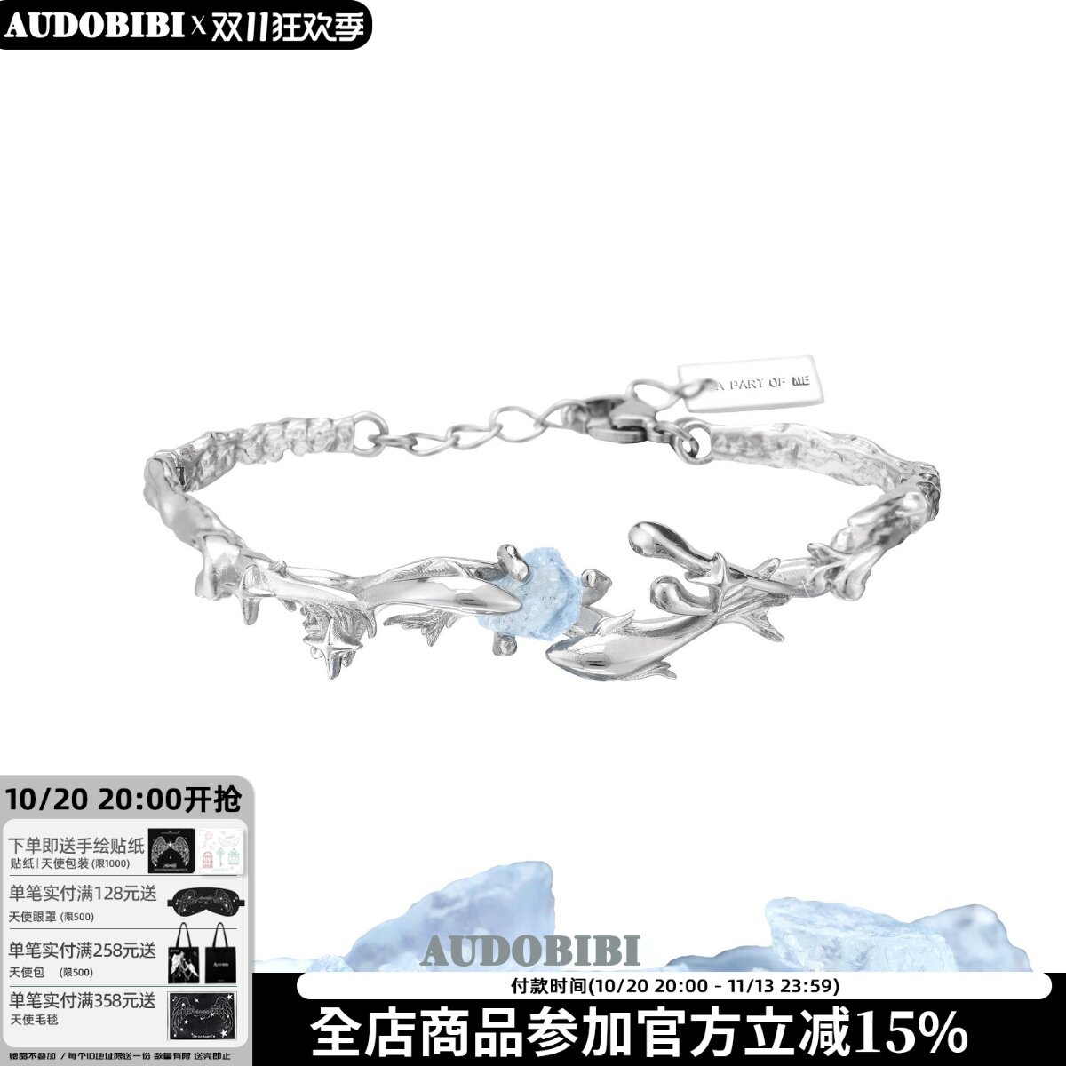 夏日清凉感 原创鱼手镯海蓝宝高级冷淡风小众设计手环双鱼座礼物