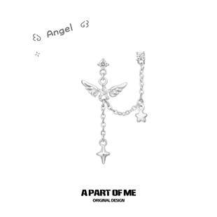 ME双耳洞耳链原创设计纯白天使翅膀耳钉耳环小众耳饰 PART
