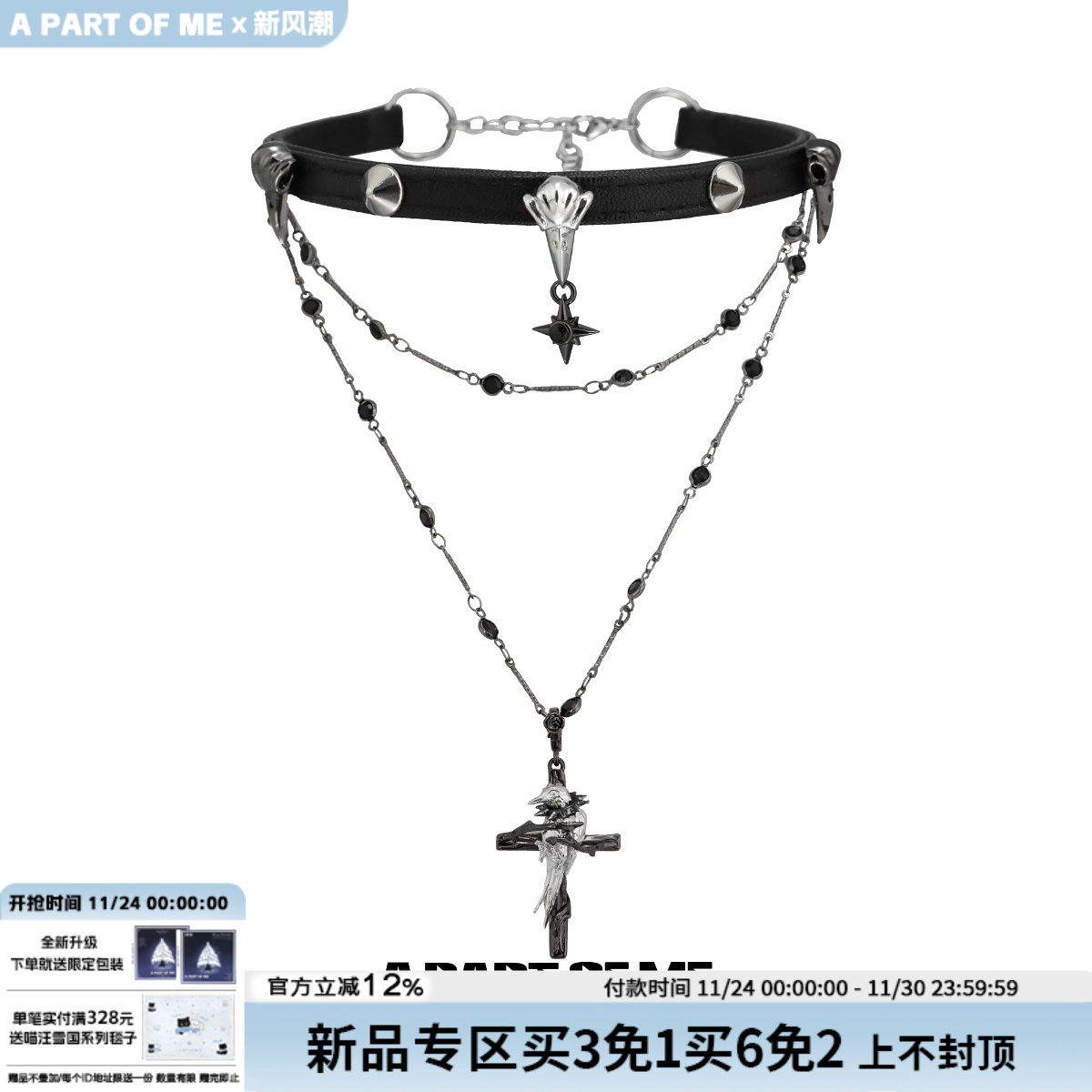 渡鸦系列原创小众设计皮项圈叠带高级双层十字架项链乌鸦chocker
