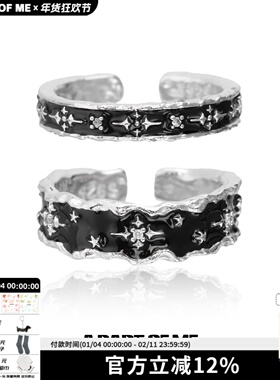 小众设计925纯银黑色星星戒指开口可调高级感暗黑冷淡风情侣对戒