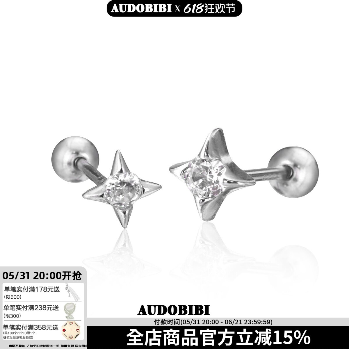 睡觉免摘925纯银耳钉星星锆石小众设计高级冷淡养耳洞防过敏耳饰