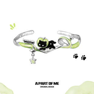 敲可爱 手环小众设计手饰 原创黑猫青苹果皮手镯高级感甜酷新款