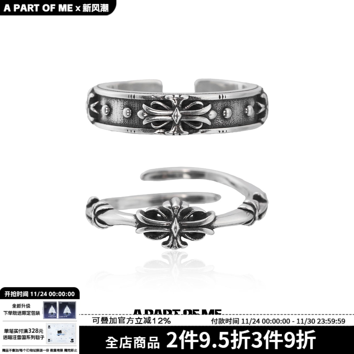 原创设计纯银鸢尾花对戒不撞款