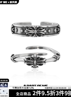 原创设计纯银鸢尾花对戒不撞款