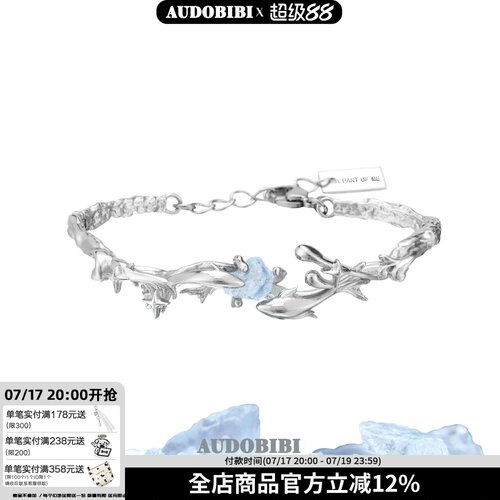 夏日清凉感 原创鱼手镯海蓝宝高级冷淡风小众设计手环双鱼座礼物