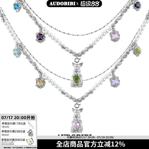 彩虹锆石珍珠兔子项链本命年