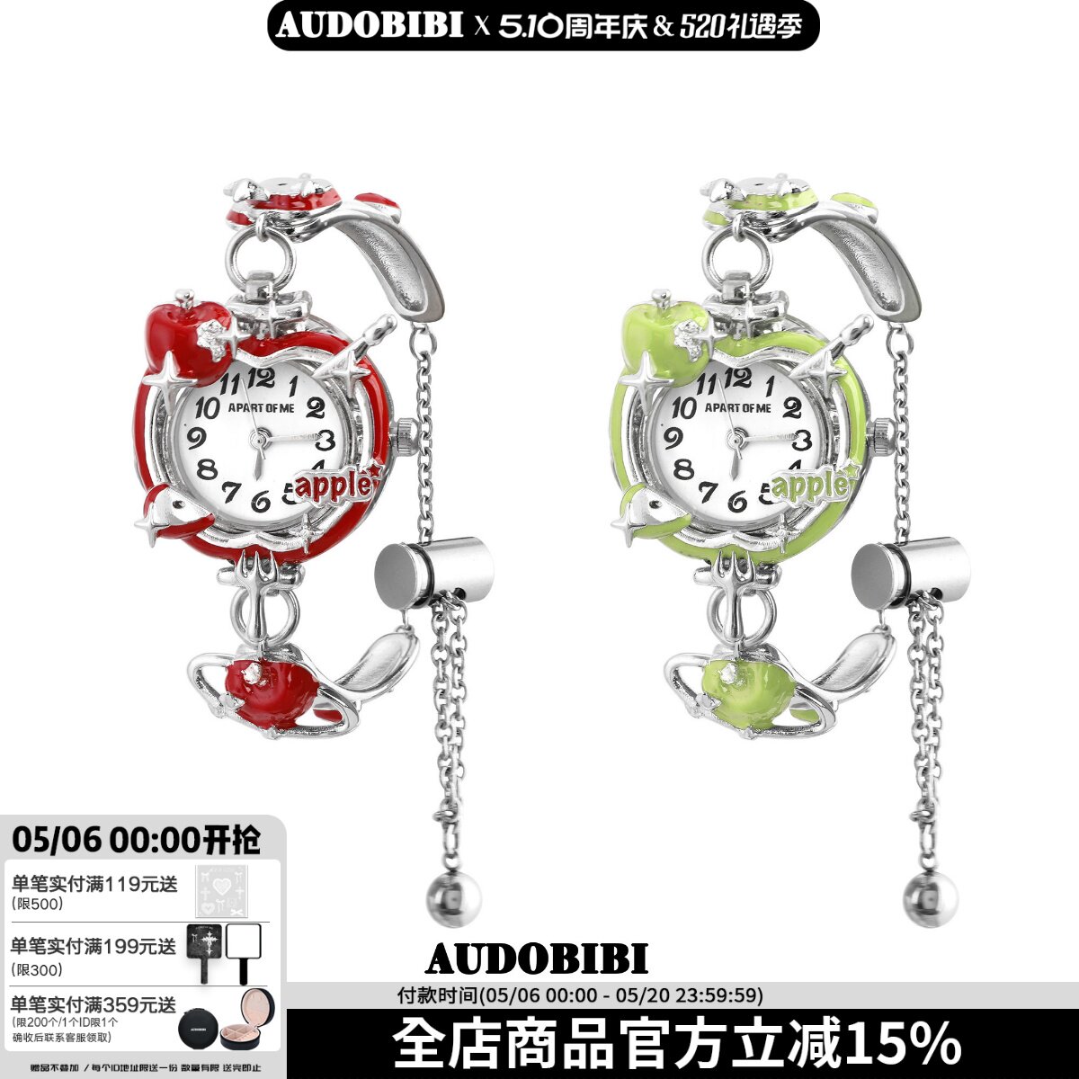 能走时间 原创红苹果手表手链小众设计高级感青苹果可爱甜酷手饰