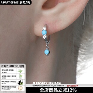 小众设计925纯银小耳环蓝松石吊坠男女养耳洞耳扣高级感耳饰显白