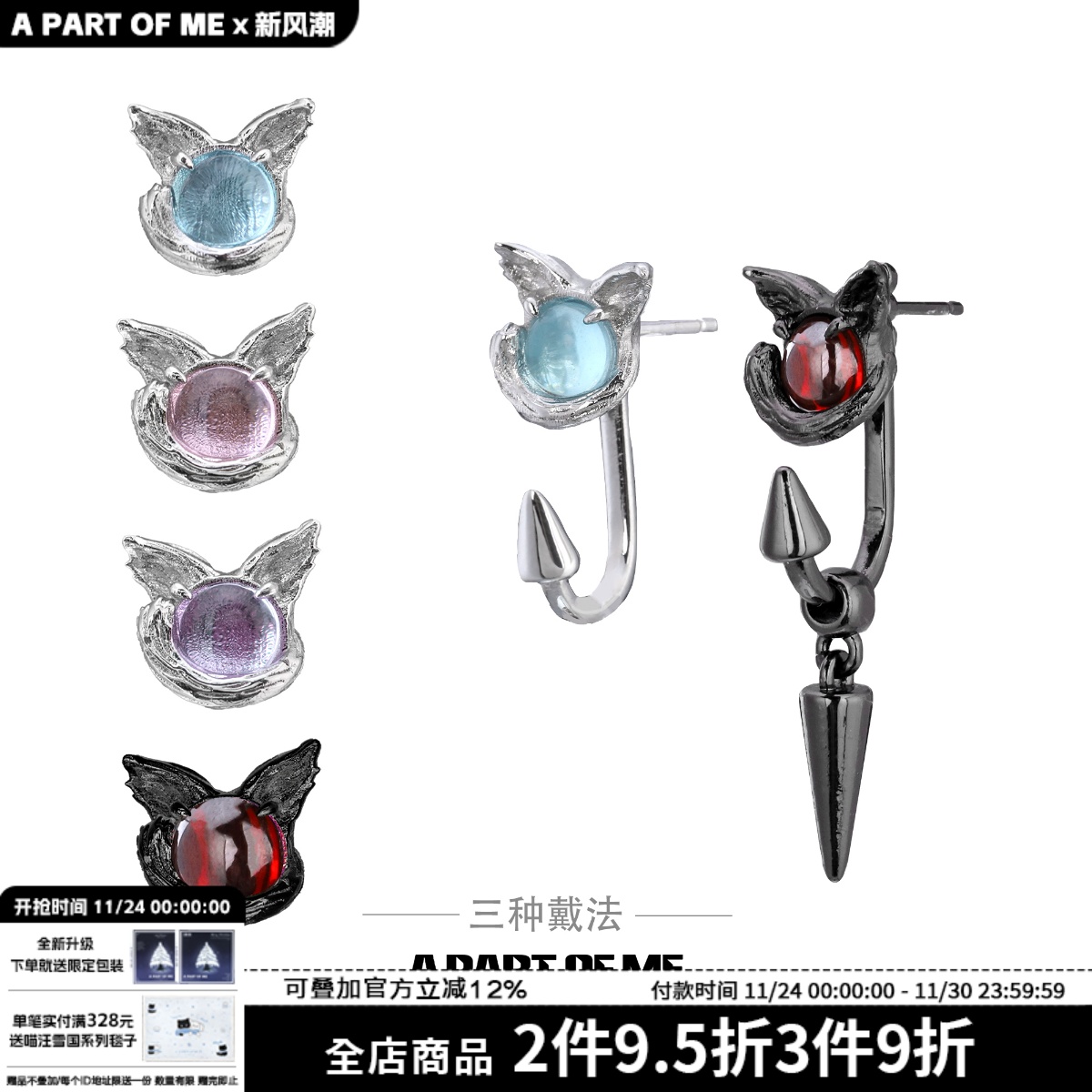 三种戴法！原创中性小猫锥形耳环女小众设计可拆卸耳钉个性耳饰男