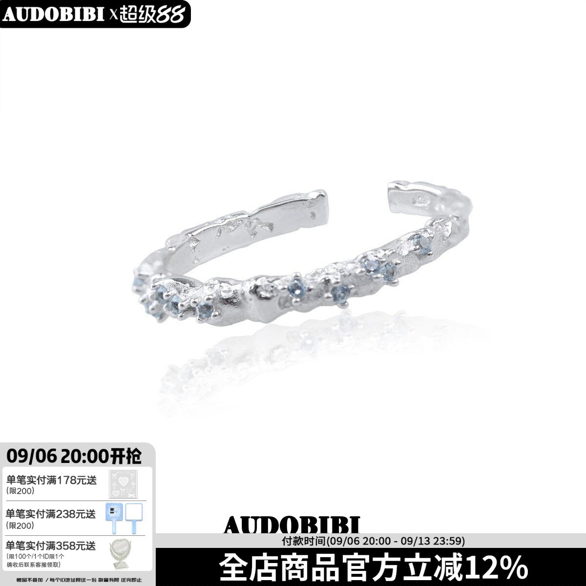 简约冷淡纯银戒指蓝色锆石
