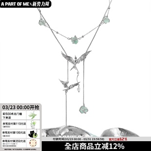 春夏新款 飞鸟集 原创小众抽拉项链可调双层叠带高级锁骨链新中式
