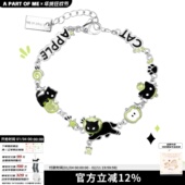 敲可爱 原创黑猫青苹果切片手链小众高级感甜酷新款 手环