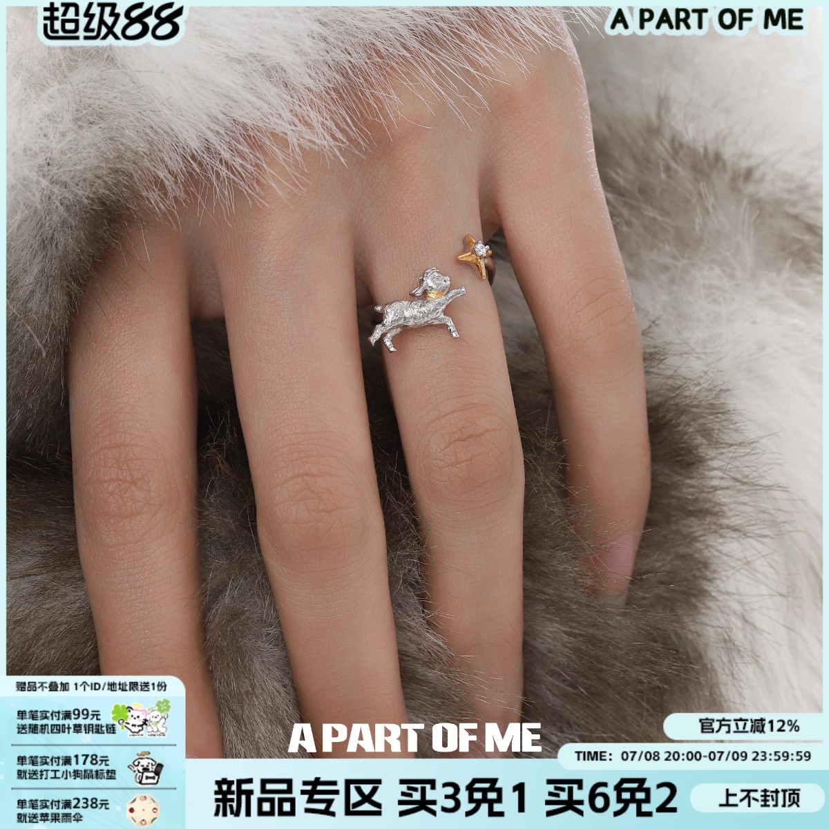 晚安小羊925纯银戒指不掉色原创小众设计高级感甜酷可爱星星指环