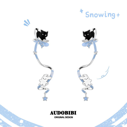 滑雪咯~AUDOBIBI原创黑猫小白狗耳钉耳饰小众设计甜酷耳夹