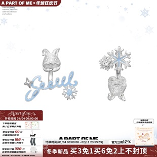 新品现货 原创雪花兔子耳钉925银针可拆卸耳环小众高级甜酷耳饰