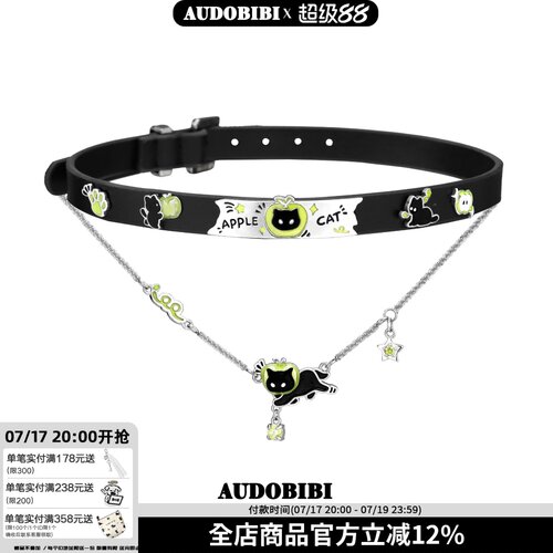原创黑猫青苹果叠戴项链皮革项圈小众chocker辣妹y2k锁骨链