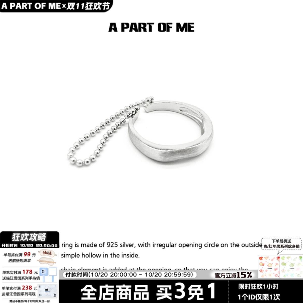 星球纯银小众链条双层暗黑戒指