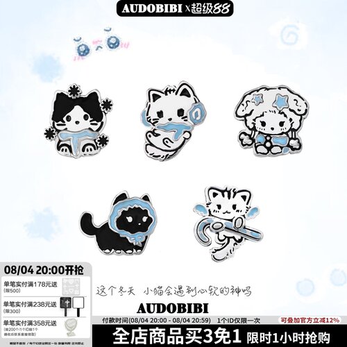 古早味y2k小猫辣妹耳钉