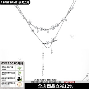 美神 原创设计千纸鹤珍珠项链双层流苏高级感叠戴锁骨链女清冷风