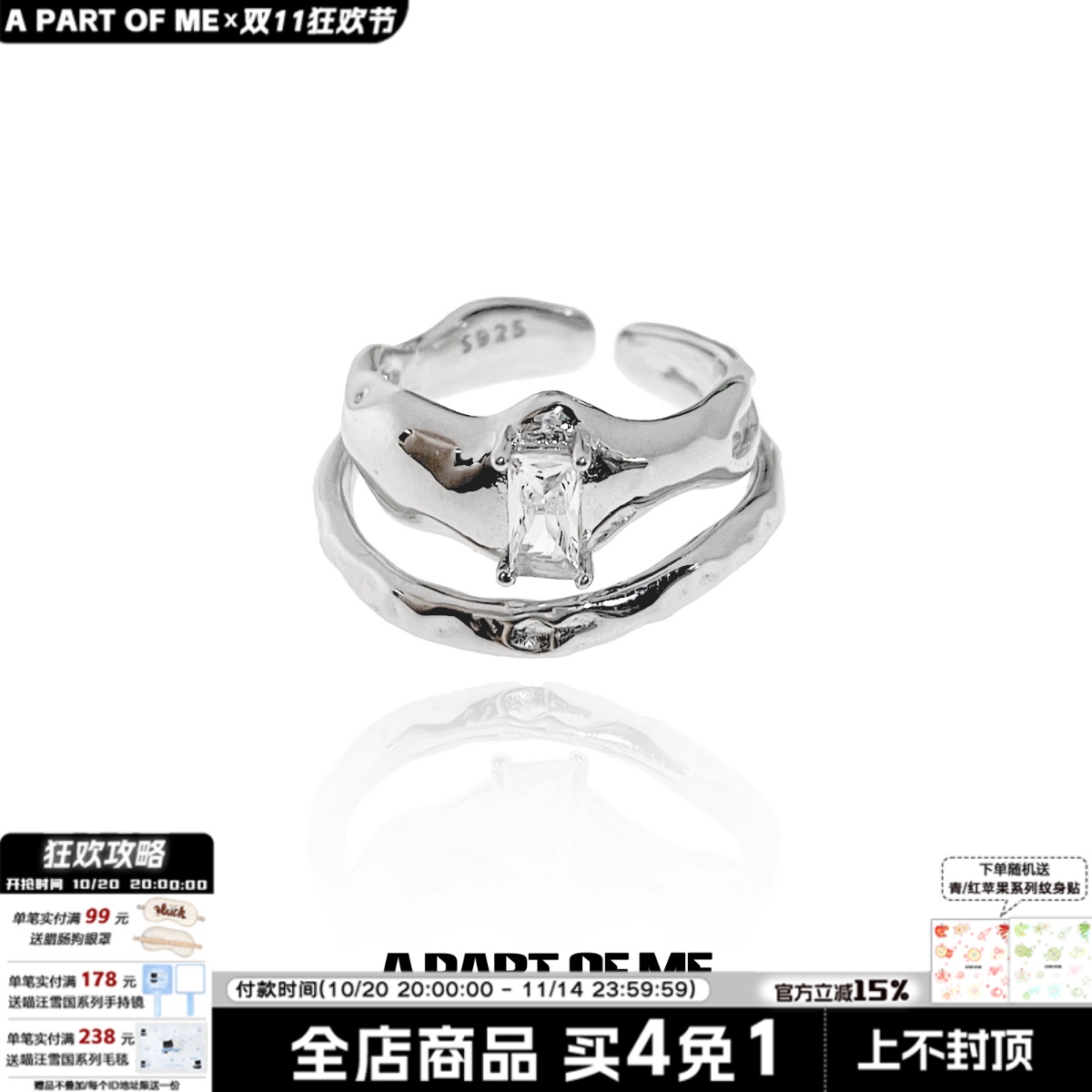 原创小众中性纯银开口宝石戒指