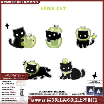 敲可爱！黑猫青苹果耳钉原创小众甜酷高级耳环925银针耳饰