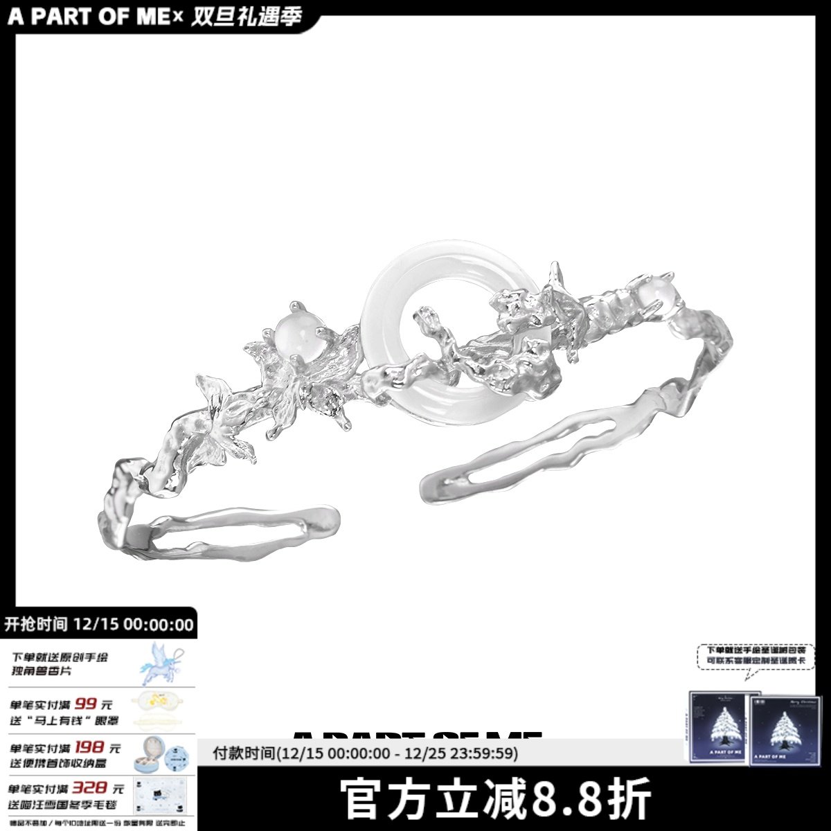 流蝶影系列925纯银蝴蝶天然玉髓手镯不掉色小众新中式高级感冷淡