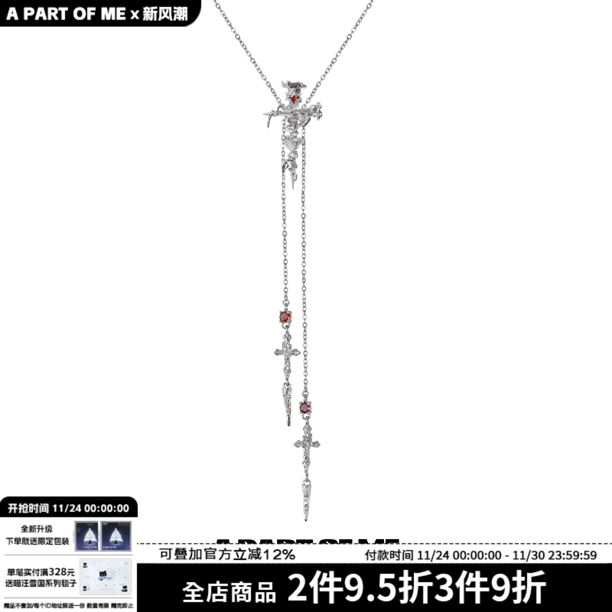 原创小众设计十字架抽拉项链玫瑰荆棘红色镶钻毛衣链高级秋冬爆款