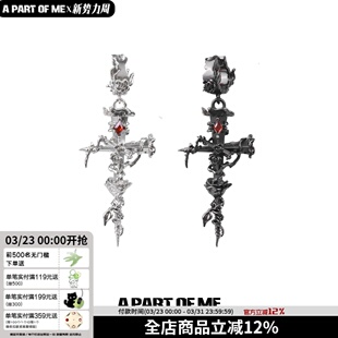 小众原创玫瑰十字架耳环荆棘钉子耳饰高级暗黑风耳扣